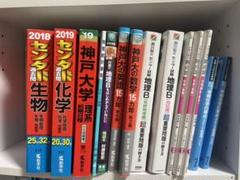 聖徳大学 教科書 まとめ売り 保育士 幼稚園教諭 聖徳大学 教科書 まとめ バラ売り可 値段は要