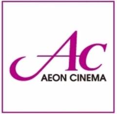 ACチケット 映画鑑賞券 10枚