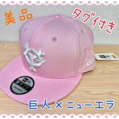 2025年最新】坂本勇人 new eraの人気アイテム - メルカリ
