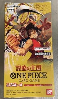 BANDAI - ワンピース　謀略の王国　新品未開封　1Box ONE PIECE ワンピース 謀略の王国 OP-04 BOX 24パック入 カード