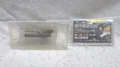銀河英雄伝説バトルシップコレクション ヴィーザル (非売品) Amazon.co.jp: 銀河英雄伝説バトルシップコレクション NO.24
