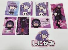 日常組 しにがみ まとめ売り 2025年最新】日常組 しにがみ まとめ売りの人気アイテム - メルカリ