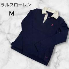 【美品】ラルフローレン ネイビー 長袖ポロシャツ Mのサムネイル