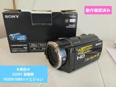 2025年最新】HDR-CX520Vの人気アイテム - メルカリ