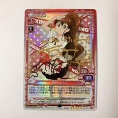 由比ヶ浜結衣　金サインセット　プレシャスメモリーズ 俺ガイル 由比ヶ浜結衣 01-037a 金サイン プレシャスメモリーズ