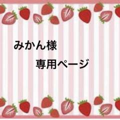 ラボット LOVOT ハンドメイド服 ホワイトひまわり 襟付き