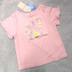 【新品タグ付】mezzo piano メゾピアノ ソーダ Tシャツ 120cm