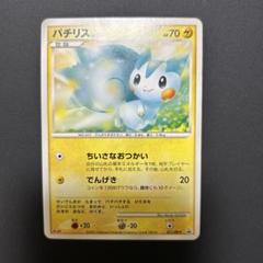 コダック meiji プロモ未開封 2025年最新】Meijiプロモーションカードの人気アイテム - メルカリ