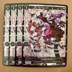 ウィクロス サーバント # PR 壱百満天原サロメ サイン入り　極美品　＋おまけ Amazon.co.jp: ウィクロス サーバント # PR 壱百満天原サロメ