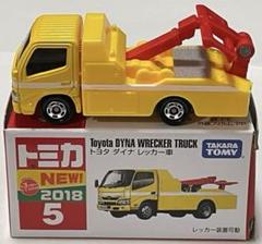 ☆商談中☆6244 重機積載 塗装修復トミカ トヨタダイナ ダンプ