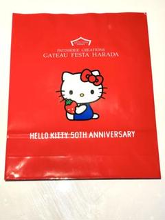 激レア SANRIO 万年カレンダー付き メモホルダー 非売品 ハローキティ 激レア SANRIO 万年カレンダー付き メモホルダー 非売品 ハロー