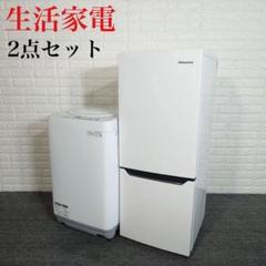 2025年最新】ハイセンス 冷蔵庫 hr-d15cの人気アイテム - メルカリ