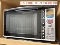 2025年最新】日立オーブンレンジ角皿の人気アイテム - メルカリ