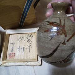 特別オファー 時代唐津焼徳利タニト東さ5-0709② 工芸品