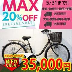 電動自転車 ママチャリ Panasonic ビビSS 新品交換パーツ多数