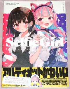 がおう　画集　初版　クリアファイルセット　レア 2025年最新】がおう 画集の人気アイテム - メルカリ
