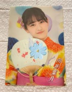 2025年最新】向井葉月 直筆の人気アイテム - メルカリ