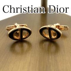 Christian Dior カフリンクス ゴールド×ブラック　ロゴ入り