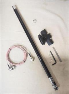 144/430MHz アンテナ 55cm 基台 テフロン線 防水キャップ付