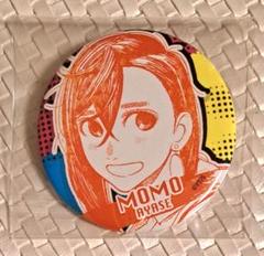 綾瀬桃　コレクション缶バッジ① ダンダダン 綾瀬桃 モモ 缶バッジの通販 by 翌日発送｜ラクマ