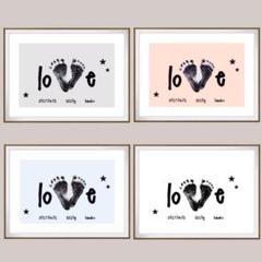足形アート オーダーページ