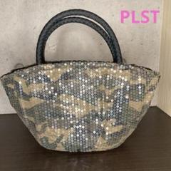 PLST プラステ　カモフラ柄　迷彩柄　ビーズハンドバッグ