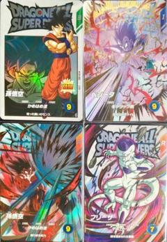 ドラゴンボールさスーパーダイバーズ　宝箱　エクストラレア４枚セット　フルコンプ ドラゴンボールさスーパーダイバーズ 宝箱 エクストラレア4枚