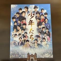 2025年最新】少年たち ジャニーズの人気アイテム - メルカリ