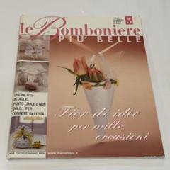 2025年最新】イタリア手芸雑誌の人気アイテム - メルカリ