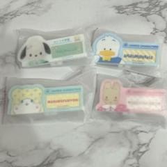 サンリオ ネームプレート 名札