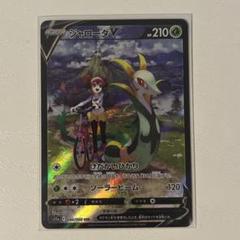 2025年最新】ポケモンカード ジャローダv csrの人気アイテム
