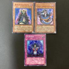 〈チェリ〉毒邪神ヴェノミナーガ/氷帝メビウス/サイバードラゴン Amazon.co.jp: 遊戯王 英語版 TU08-EN014 Gemini Imps