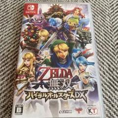 ゼルダ無双 ハイラルオールスターズ DX