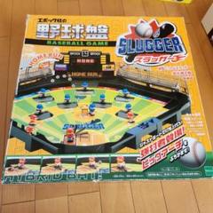 SLUGGER 野球盤 ゲーム SLUGGER 野球盤 ゲーム - メルカリ
