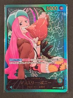ジュエリー・ボニー リーダーパラレル 金文字 - メルカリ