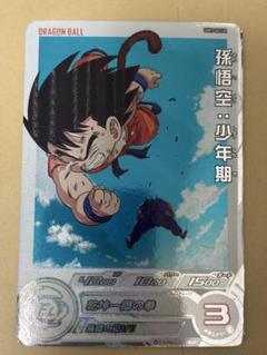 ドラゴンボールヒーローズ　UGM10-SEC3 DA  孫悟空:少年期 UGM10-SEC3 孫悟空：少年期 最後の賭け!! | DBH日和