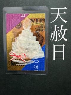 白蛇 抜け殻
