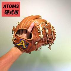 ATOMS アトムズ 限定ジュテルレザー 硬式グローブ内野手用 ATOMS アトムズ 限定ジュテルレザー 硬式グローブ内野手用