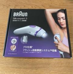 2025年最新】BD-3005の人気アイテム - メルカリ