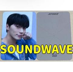 ATEEZ アチズ SOUNDWAVE サン トレカ - メルカリ