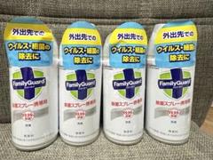 FamilyGuard 除菌スプレー 99.99%のサムネイル