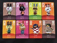 2025年最新】うさぎ住民の人気アイテム - メルカリ
