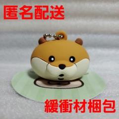 可愛い嘘のカワウソ フェイスラバーキーホルダー にっこり