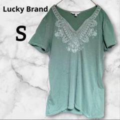 送料込❤Lucky Brand【S】 刺繍入りグリーンTシャツ 夏服 トップス