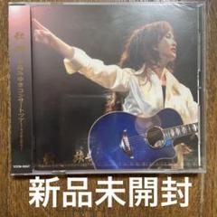 中島みゆき/歌旅 中島みゆきコンサートツアー2007 - メルカリ