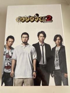 (未使用･未開封品)　闇金ウシジマくん Season2 DVD BOX v1yptgt 楽天ブックス: 闇金ウシジマくん Season2 DVDBOX - 山田孝之