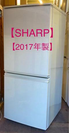 速くおよび自由な 最終価格❗SHARP 冷蔵庫 一人暮らし - 冷蔵庫