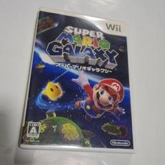 Wii　スーパーマリオギャラクシー
