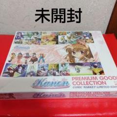 2025年最新】kanonの人気アイテム - メルカリ