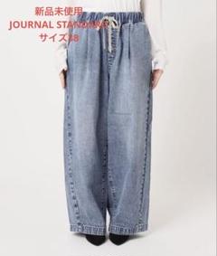 楽天市場】journal standard luxe（パンツ｜ボトムス